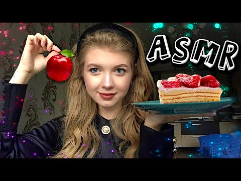 Видео: ASMR|НЕДО😋ИТИНГ🥞|ПЕРЕ🧐БОЛТАЛКА|ШЕПОТ🌤