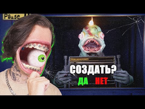 Видео: СОЗДАЮ ДВОЙНИКОВ У̶̠͌Б̴̱̓Ӣ̵̗Й̵͚̽Ц̷͉̈  для моего соседа ► Monster DNA