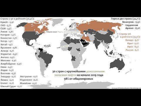 Видео: Есть Легкий Способ Найти Полезные Ископаемые.