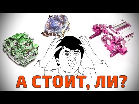 Видео: Swap Blog Top-5: "сомнительные" движки для свапа