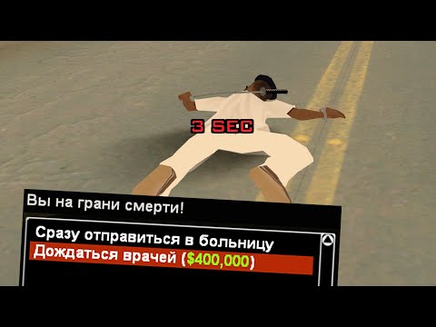 Видео: ЕЗЖУ НА ВЫЗОВЫ ВРАЧЕЙ И ВОТ ЧТО ЗАРАБОТАЛ в GTA SAMP