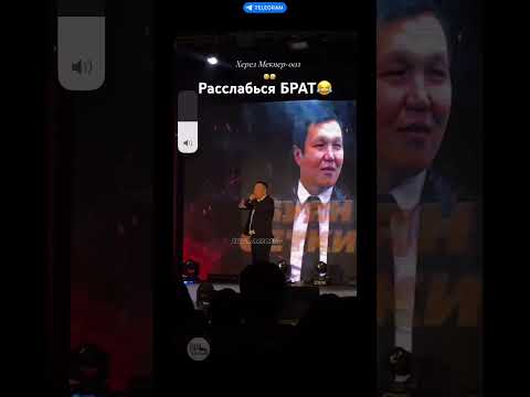 Видео: РАССЛАБЬСЯ БРАТ 🤣