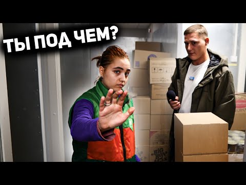 Видео: ПРОДАВЕЦ ВЕДЕТ СЕБЯ НЕАДЕКВАТНО / КИДАЕТСЯ НА КАМЕРУ И КРИЧИТ НА ВЕСЬ МАГАЗИН