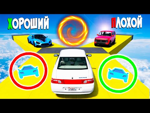 Видео: ПЛОХОЙ ХОРОШИЙ ВЫБОР В ГТА 5 ОНЛАЙН! ПОСТРОИЛ САМЫЙ ОГРОМНЫЙ ЛАБИРИНТ! СМОЖЕТ ЛИ DONNY ЕГО ПРОЙТИ?