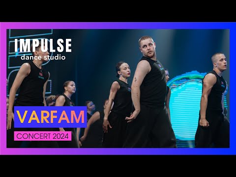 Видео: VARFAM (Тёма Вегера) | CONCERT 2024 | Dance Studio Impulse (Iglooghost & BABii - Ui Birth)