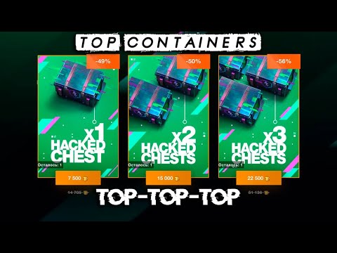 Видео: Контейнер😱 */-/aCk3d* или *хАкеР* за 90к голды🤯 смотрим дроп танков WoT Blitz