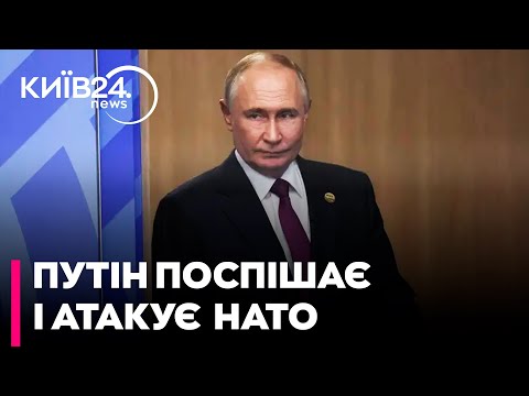 Видео: У Путіна мало часу - тому він послав дрони на Польщу - Ігор РЕЙТЕРОВИЧ