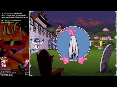 Видео: (Pink Panther Passport to Peril) Немного криповый финал [3]