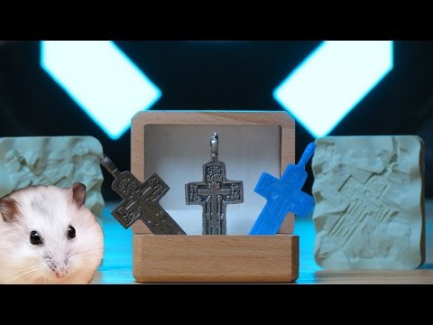 Видео: Литье серебра на двух пальцах