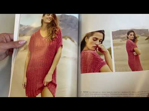 Видео: Обзор журнала Lana Grossa Linea Pura № 17