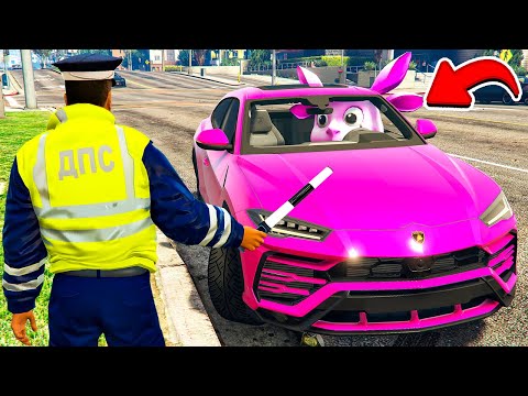 Видео: ГАИШНИК ОСТАНОВИЛ ЛУНТИКА В ГТА 5 МОДЫ! ОБЗОР МОДА в GTA 5 ВИДЕО
