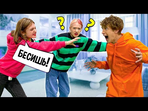 Видео: Макс РАЗДРАЖАЕТ Тому! Мы ПОССОРИЛИСЬ!!