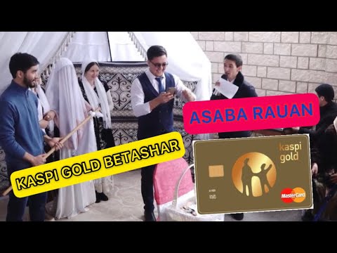 Видео: ХИТ БЕТАШАР , АСАБА БӘРІН БИЛЕТТІ | ТойОйыны | Асаба Рауан