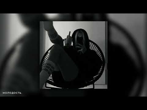 Видео: 10AGE - Зоопарк [ Slowed and Reverb ] Lyrics