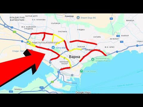 Видео: Има ли ЗАДРЪСТВАНИЯ във Варна?