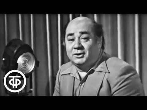 Видео: Мастера искусств. Евгений Леонов (1977)