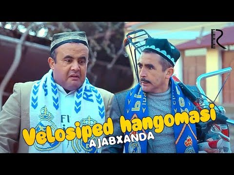 Видео: Ajabxanda - Velosiped hangomasi | Ажабханда - Велосипед хангомаси