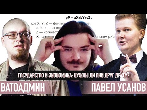 Видео: Маргинал смотрит дебаты Ватоадмина с Усановым