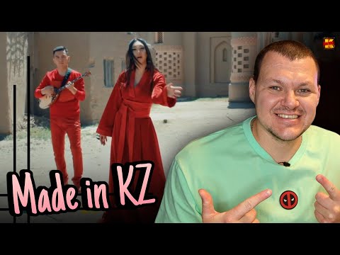 Видео: Реакция на | Made in KZ - Tartylys | KASHTANOV