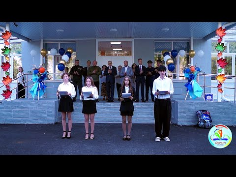 Видео: Стерлитамак - 2025.  День знаний в школе №2.