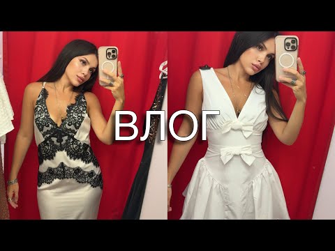 Видео: ВЛОГ КОСМЕТИКА ПОКУПКИ СЕКОНД