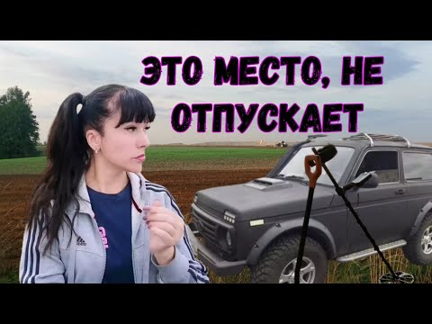 Видео: Коп 2021. По битым местам с эквинокс 600!