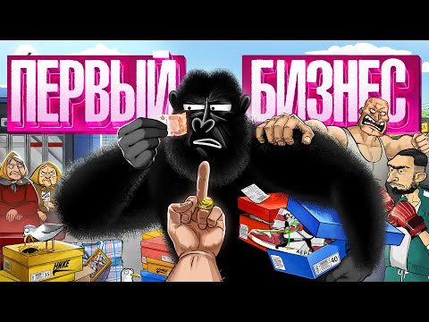 Видео: Как стать миллионером в 20 лет?
