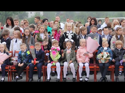 Видео: Линейка в гимназии №1 Слонима (1 сентября 2021)