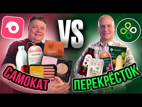 Видео: САМОКАТ ПРОТИВ ПЕРЕКРЕСТКА! Что за цены?