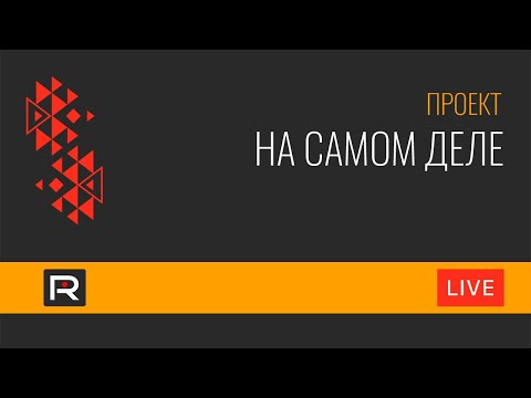 Видео: Сомнения в теории физики растут. Аморальный ИИ @Revolver_ITV
