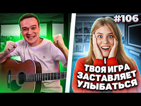 Видео: Реакция на Фингерстайл Гитариста в Чат Рулетке #106