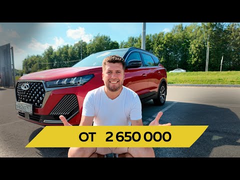 Видео: Новый Chery Tiggo 7 Pro Max. Кому он нужен? Anton Avtoman.