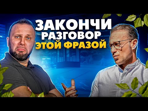 Видео: Эти 4 Фразы Поставят Красиво на Место ЛЮБОГО ЧЕЛОВЕКА! Работает 100%