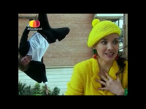 Видео: Ты моя жизнь Кике, Милашка и Мартин (Sos mi vida Quique, Monita & Martin)