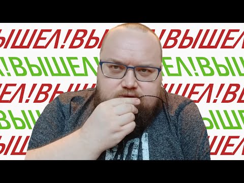 Видео: Продюсер Иванов вернулся!