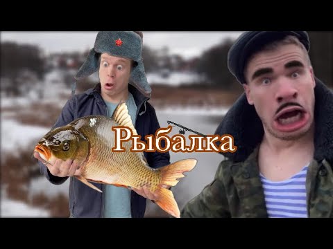Видео: Пацаны зарабатывают на рыбалке😎