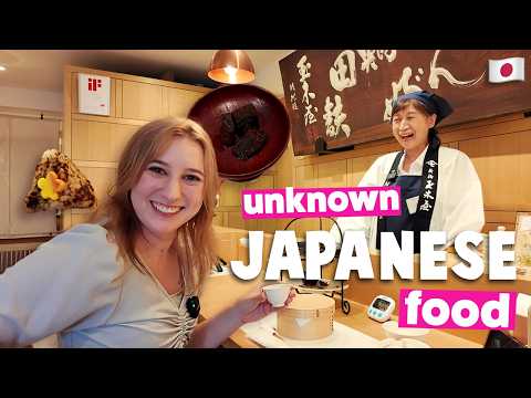 Видео: Неизведанная японская еда: цукудани и чай сенча