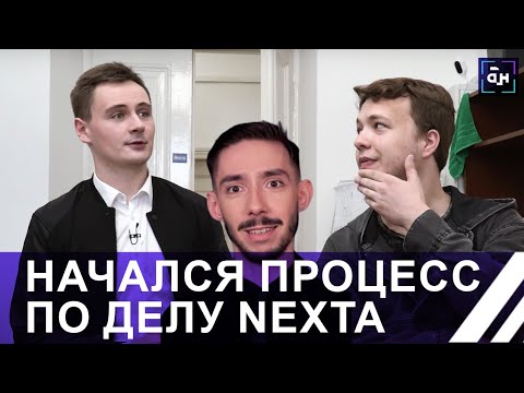 Видео: Суд по делу NEXTA начался в Минске. Сколько дадут Путило, Рудику и Протасевичу? Панорама