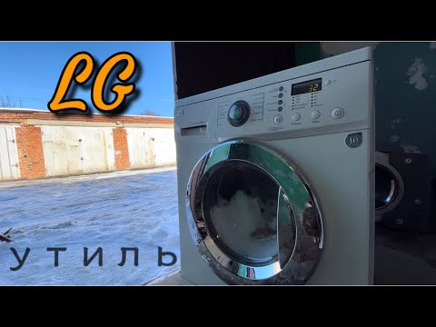 Видео: LG Direct Drive 4kg | РЕМОНТ