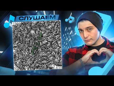 Видео: pyrokinesis - Виа Долороса I РЕАКЦИЯ