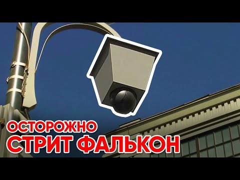 Видео: Камеры Москвы выпуск #1: фалькон / позитивный таксист