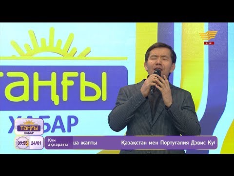 Видео: Ибрагим Ескендір – «Аманат» (Әні: И.Ескендір, сөзі: Ы.Ожай)