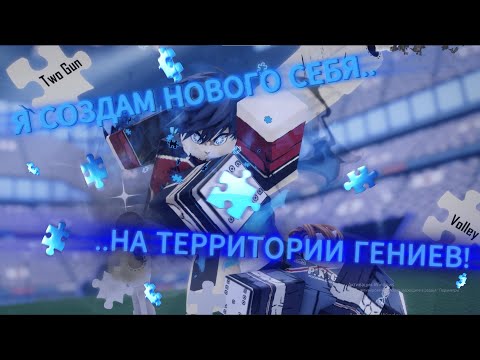 Видео: НАСТОЯЩИЙ КОРОЛЬ ДЕМОНОВ😈! НЕЛ ИСАГИ ЁИЧИ | Azure Latch |