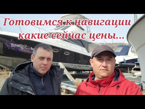 Видео: Скоро навигация 2022 . Меняем цинковые аноды, крыльчатку охлаждения. Что сколько сейчас стоит ?