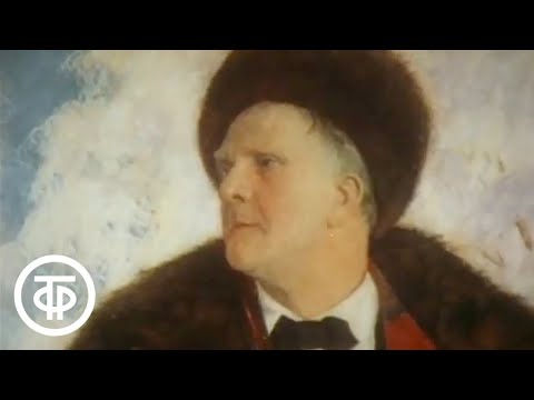 Видео: Репортаж из прошлого. По воспоминаниям Владимира Гиляровского. Фильм 2. Друзья и встречи (1986)