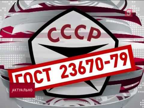 Видео: Докторская колбаса: история и современность