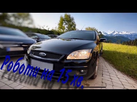 Видео: Как Снять переднее крыло Форд фокус 2 2007г.