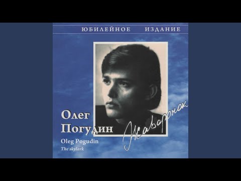 Видео: Ямщик, не гони лошадей