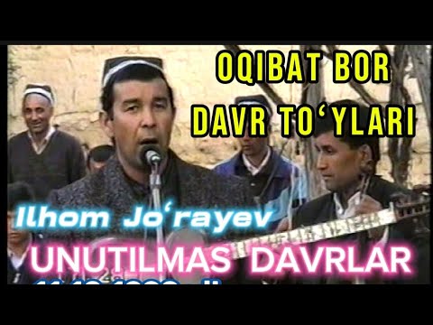 Видео: Ilhom Joʻrayev 1998 yil toʻyda | Илхом Жураев 1998 йил туйда