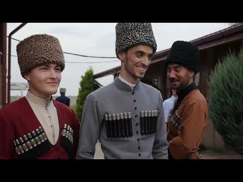 Видео: Circassian wedding/Шыбзыхъуэхэ я джэгу/Ещанэ Iыхьэ